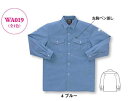 WA019 長袖シャツ(サンエス【SUN-S】) 【社名刺繍無料】S~5L 綿85%・ポリエステル15%