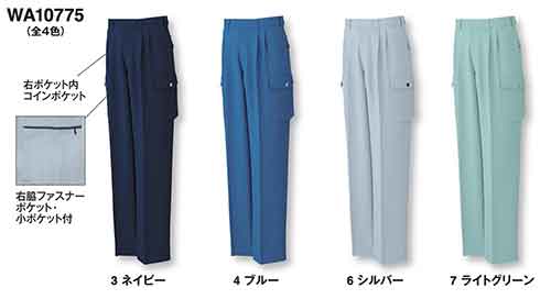 WA10775 ツータックカーゴパンツ(サンエス) 70〜150cm ポリエステル80％・綿20％