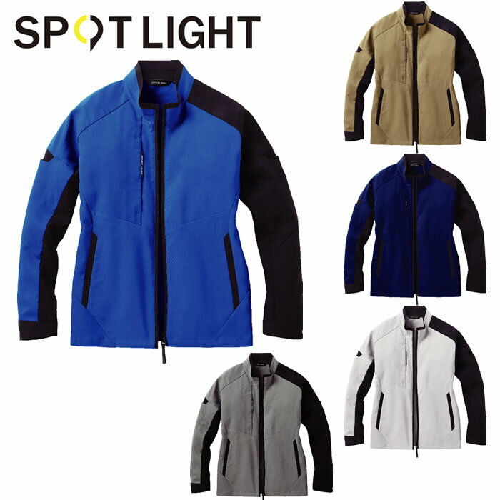 樂天商城 - SPT12201 春夏用長袖ブルゾン サンエス SUN-S SPOTLIGHT 作業服・作業着 社名刺繍無料 エコ素材 防汚加工 ストレッチ 帯電防止 S〜5L ポリエステル80％・綿20％