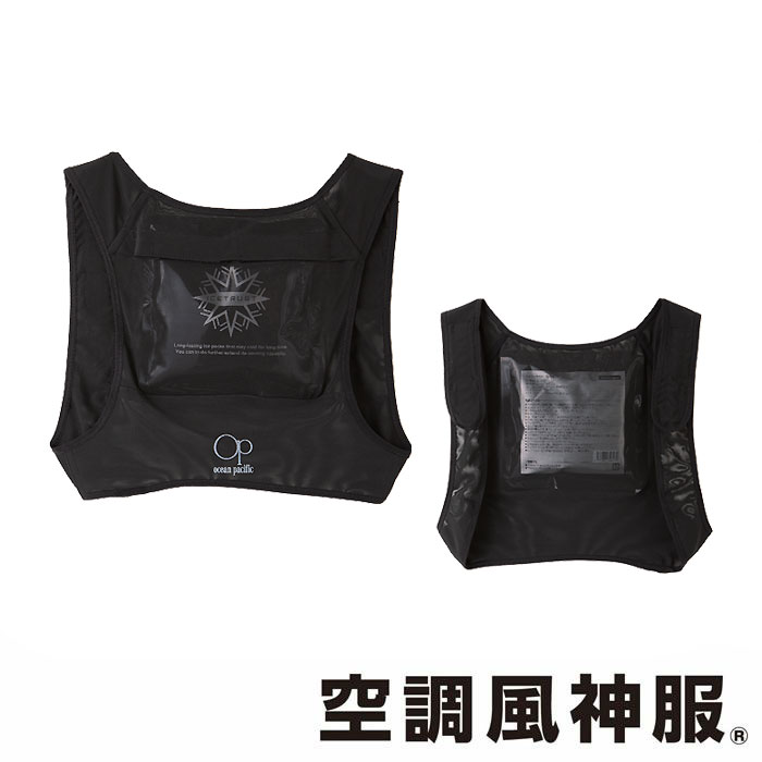 KF99110 保冷ベスト SUN-S サンエス 春夏 作業服 作業着 F フリーサイズ ポリエステル95％・ポリウレタン5％ ICETRUST