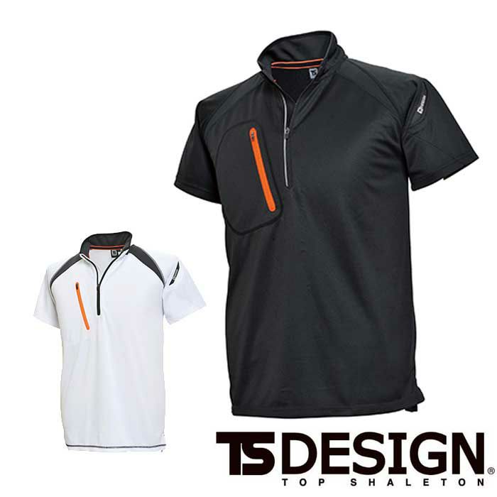 5015 FLASH ショートスリーブハーフジップ ts デザイン 藤和 TS DESIGN ジップシャツ SS S M L LL 3L 4L 5L 6L ポリエステル100％ ドライメッシュ