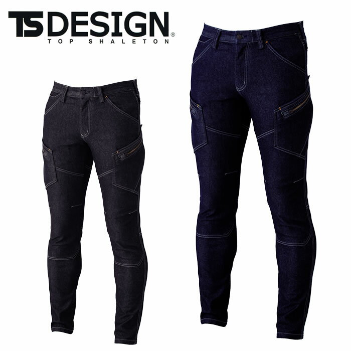樂天商城 - 5144 メンズスリムカーゴパンツ ts デザイン 藤和 TS DESIGN 秋冬作業服 作業着 S M L LL 3L 4L 5L 6L 綿98％・ポリウレタン2％
