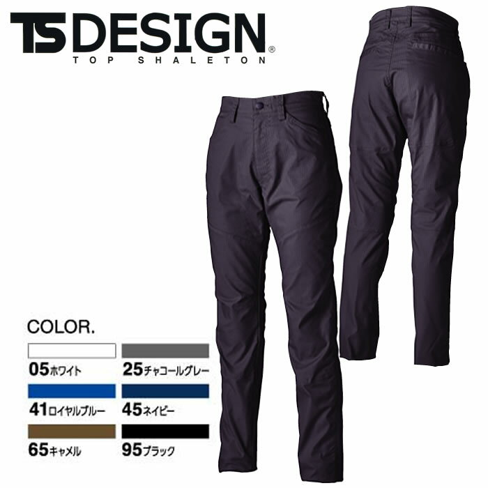 樂天商城 - 63121 ストレッチRIP STOP レディースパンツ ts デザイン TS DESIGN 秋冬作業服 作業着 S M L LL 3L ポリエステル65％・綿35％ ストレッチリップストップ
