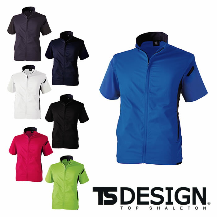 短袖 - 6656 ESスーパーライトストレッチショートスリーブジャケット ts デザイン TS DESIGN オールシーズン作業服 作業着 【社名刺繍無料】 SS S M L LL 3L 4L 5L 6L ポリエステル100％