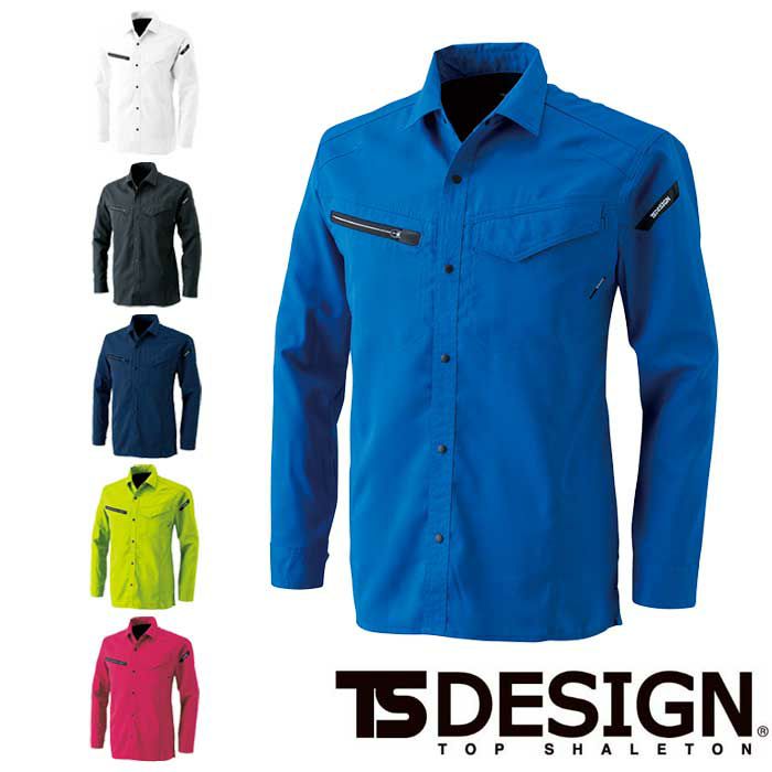 8105 AIR ACTIVE ロングスリーブシャツ ts デザイン 藤和 TS DESIGN スリーブシャツ 作業着 作業服【社..