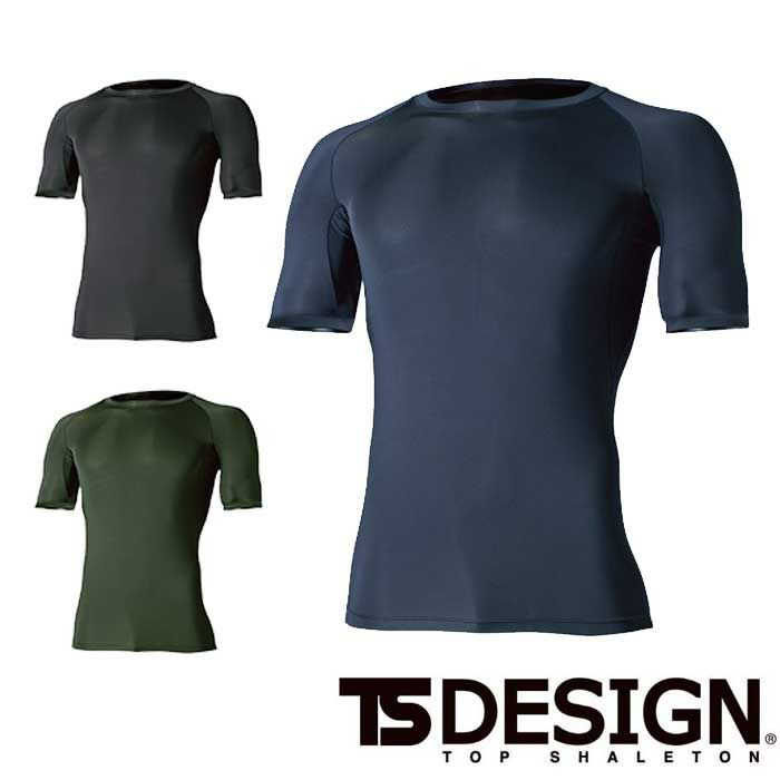 811055 EXライト ショートスリーブシャツ ts デザイン 藤和 TS DESIGN スリーブシャツ 作業着 作業服 インナー 【メール便 送料無料 ※最大1個まで】 S M L LL 3L ポリエステル90％・ポリウレタン10％
