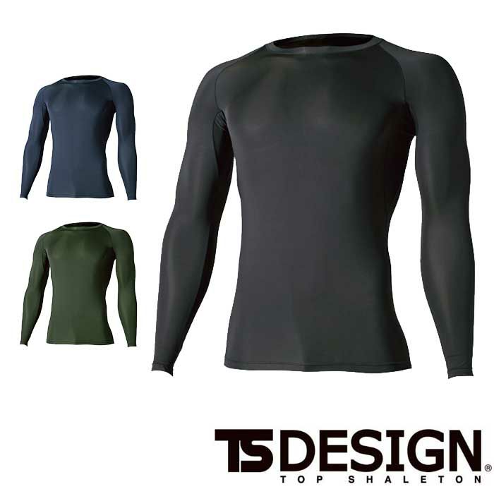 樂天商城 - 81105 EXライト ロングスリーブシャツ ts デザイン 藤和 TS DESIGN スリーブシャツ 作業着 作業服 インナー 【メール便 送料無料 ※最大1個まで】 S M L LL 3L ポリエステル90％・ポリウレタン10％