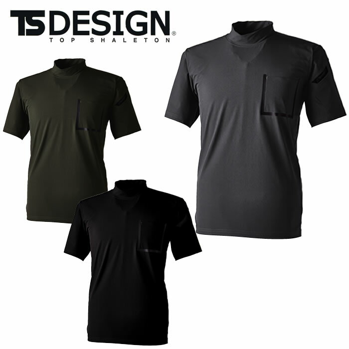 樂天商城 - 83552 TS DELTA スウェットモックネックTシャツ ts デザイン TS DESIGN Tシャツ 作業着 作業服 SS S M L LL 3L 4L 5L 6L ナイロン80％・ポリウレタン20％