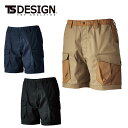 55355 TCNクロスニッカーズカーゴパンツ tsデザイン TSDESIGN 秋冬 作業服 作業着 SS S M L LL ポリエステル50%・綿20%・複合繊維20%・ナイロン10% TCNクロスリップ TNCクロスツイル