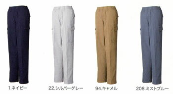 樂天商城 - 1330 脇ゴム入りレディースカーゴパンツ 桑和 作業服 SOWA BULLWORKS ワークユニフォーム 秋冬 作業着 GS〜GL ポリエステル65％・綿35％