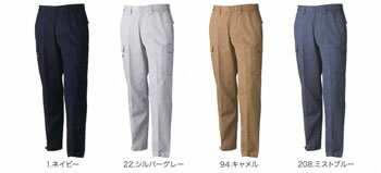 樂天商城 - 1338 カーゴパンツ(脇ゴム入り) 桑和 作業服 SOWA BULLWORKS ワークユニフォーム 秋冬 作業着 S〜6L ポリエステル65％・綿35％