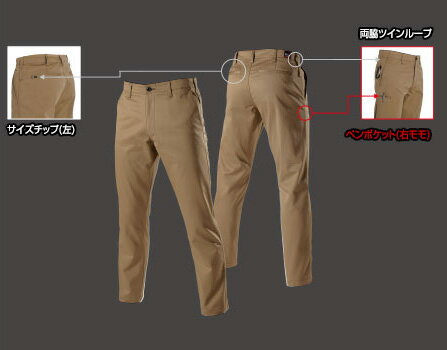 【廃番商品・在庫限り】1503 パンツ BURTLE バートル 秋冬作業服 作業着 (クロカメ被服 WORKBOX) ワーク ユニフォーム S〜8L ポリエステル65％・綿35％ 日本製 T/Cソフトツイル素材 3