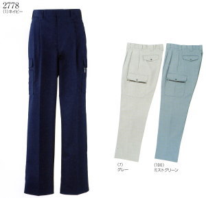 樂天商城 - 2778 ツータックベトナムズボン 桑和 作業服 SOWA ワークユニフォーム 秋冬 作業着 70〜120 綿70％・ポリエステル30％ 国内染 2層構造糸ツイル