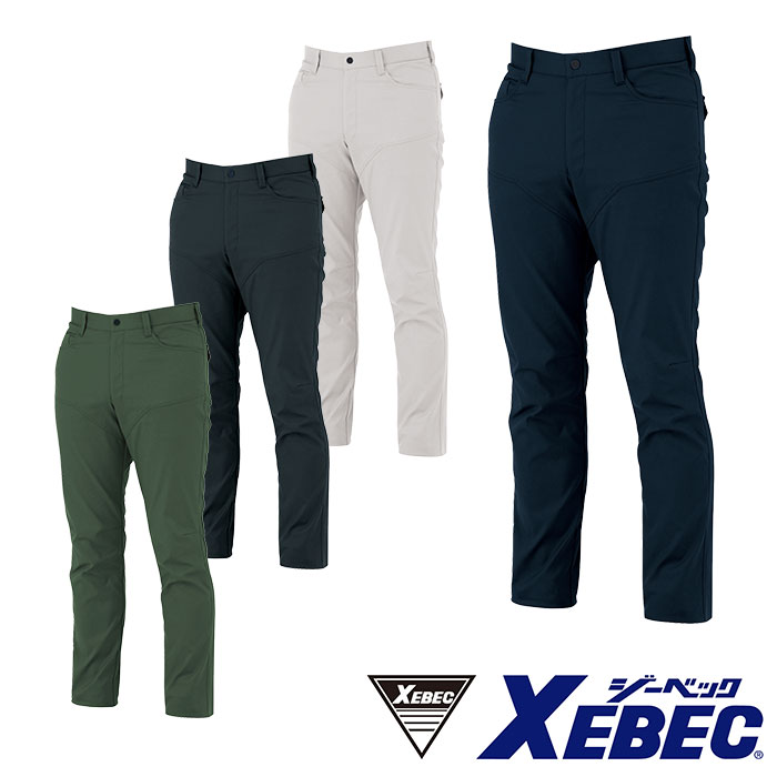 1762 スラックス XEBEC ジーベック 秋冬作業服 作業着 70〜120 ポリエステル75％・綿25％ エコストレッチツイル
