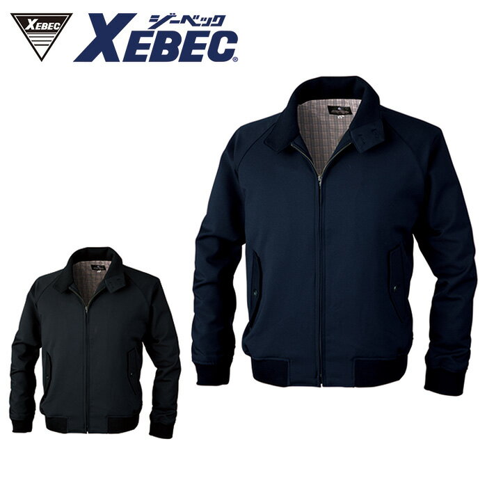 12183 バラクーダブルゾン XEBEC ジーベック 春夏作業服 作業着 【社名刺繍無料】 S M L LL 3L 4L 5L ..