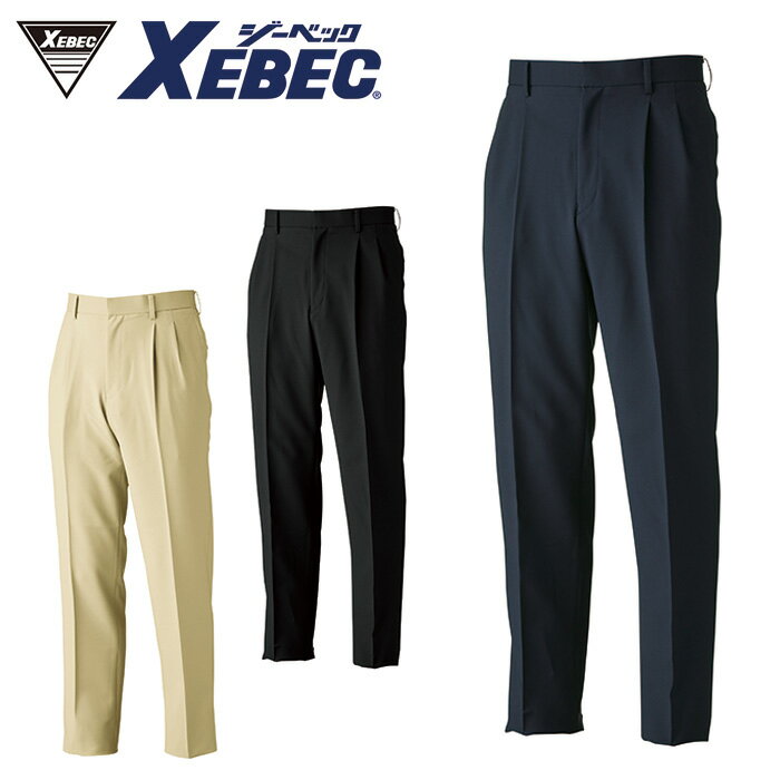 樂天商城 - 12200 メンズストレッチパンツ ワンタック XEBEC ジーベック 春夏作業服 作業着 70 73 76 79 82 85 88 91 94 97 100 105 110 115 120 ポリエステル100％