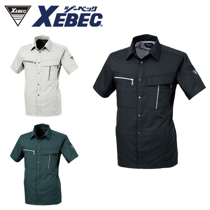 樂天商城 - 1252 半袖シャツ XEBEC ジーベック 春夏作業服 作業着 【社名刺繍無料】 S M L LL 3L 4L 5L ポリエステル65％・綿35％