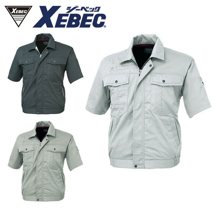 樂天商城 - 1271 半袖ブルゾン XEBEC ジーベック 春夏作業服 作業着 【社名刺繍無料】 S M L LL 3L 4L 5L ポリエステル65％・綿35％
