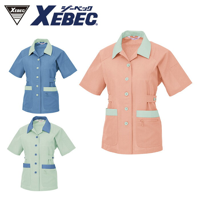 樂天商城 - 1322 レディス半袖ジャケット XEBEC ジーベック 春夏作業服 作業着 【社名刺繍無料】 7号 9号 11号 13号 15号 17号 ポリエステル80％・綿20％