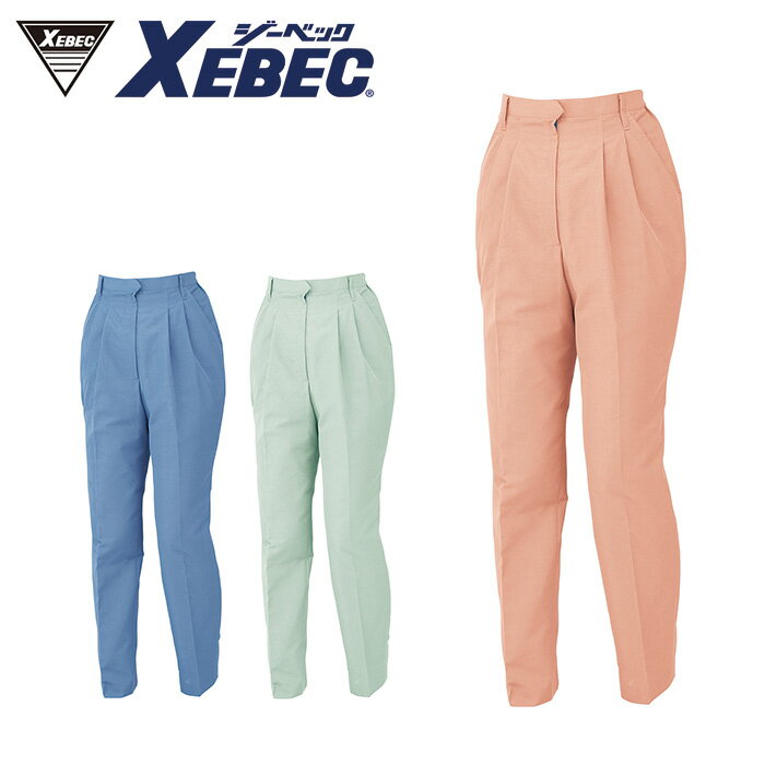 樂天商城 - 1324 レディススラックス XEBEC ジーベック 春夏作業服 作業着 7号 9号 11号 13号 15号 17号 ポリエステル80％・綿20％