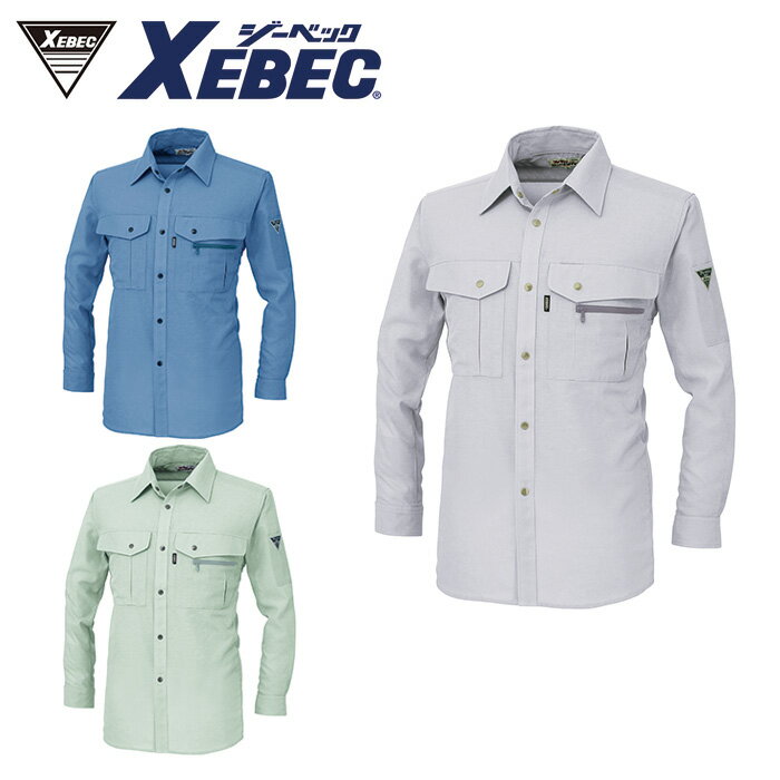 樂天商城 - 1343 長袖シャツ XEBEC ジーベック 春夏作業服 作業着 【社名刺繍無料】 S M L LL 3L 4L 5L ポリエステル80％・綿20％