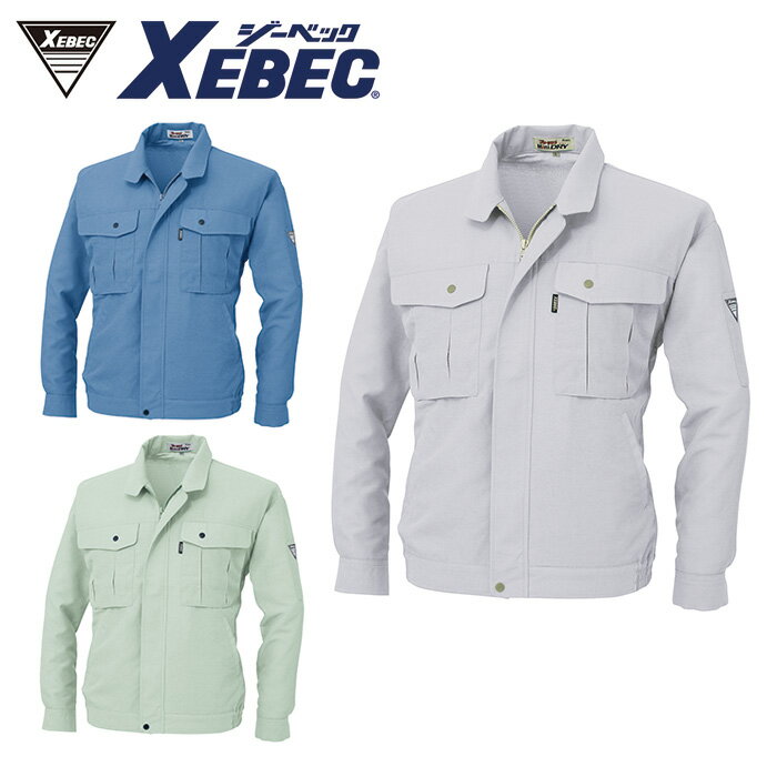 樂天商城 - 1344 長袖ブルゾン XEBEC ジーベック 春夏作業服 作業着 【社名刺繍無料】 S M L LL 3L 4L 5L ポリエステル80％・綿20％