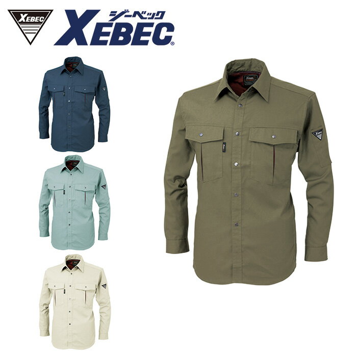樂天商城 - 1353 長袖シャツ XEBEC ジーベック 春夏作業服 作業着 【社名刺繍無料】 S M L LL 3L 4L 5L 綿100％