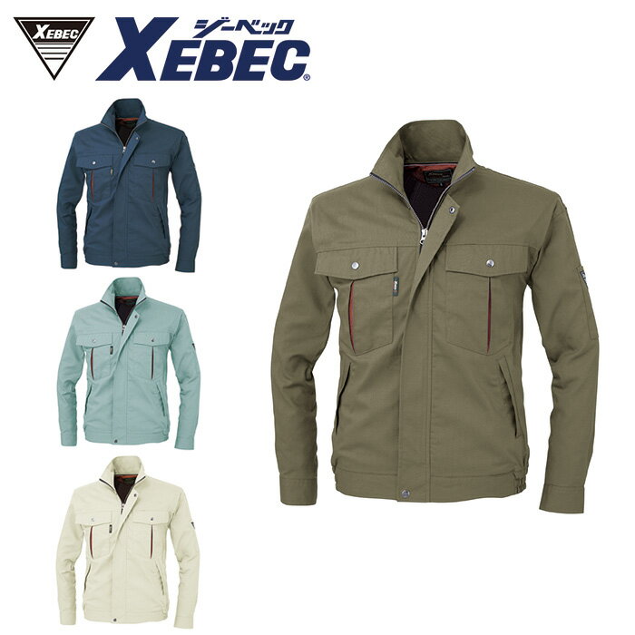 Long-Sleeved - 1354 長袖ブルゾン XEBEC ジーベック 春夏作業服 作業着 【社名刺繍無料】 S M L LL 3L 4L 5L 綿100％