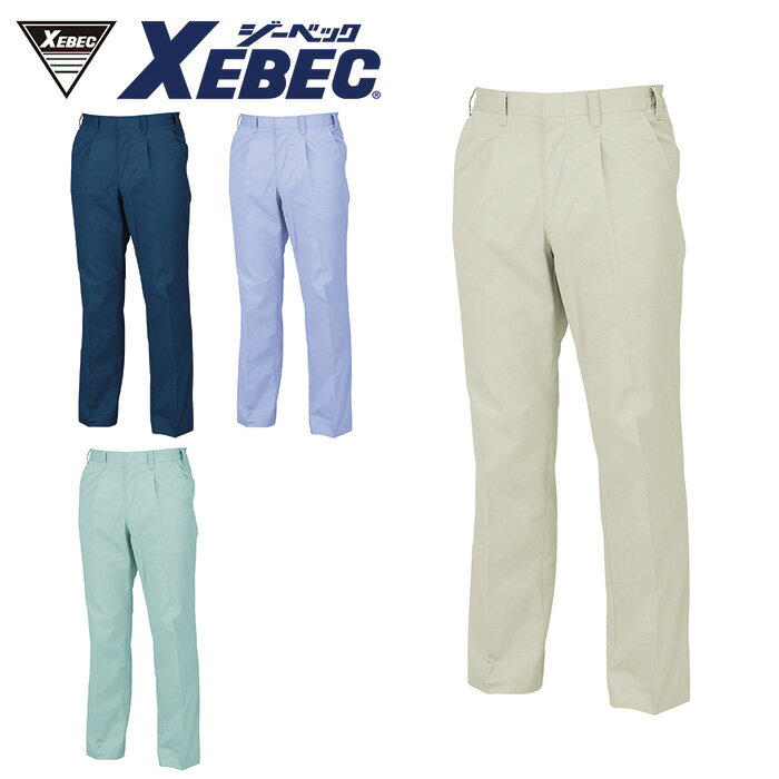 樂天商城 - 1440 スラックス XEBEC ジーベック 春夏作業服 作業着 S M L LL 3L 4L 5L ポリエステル65％・綿35％