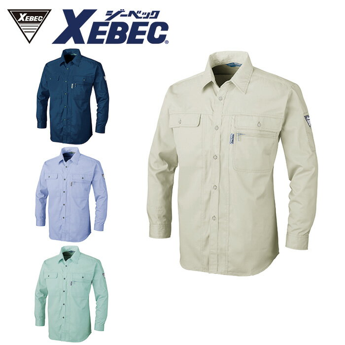 樂天商城 - 1443 長袖シャツ XEBEC ジーベック 春夏作業服 作業着 【社名刺繍無料】 S M L LL 3L 4L 5L ポリエステル65％・綿35％