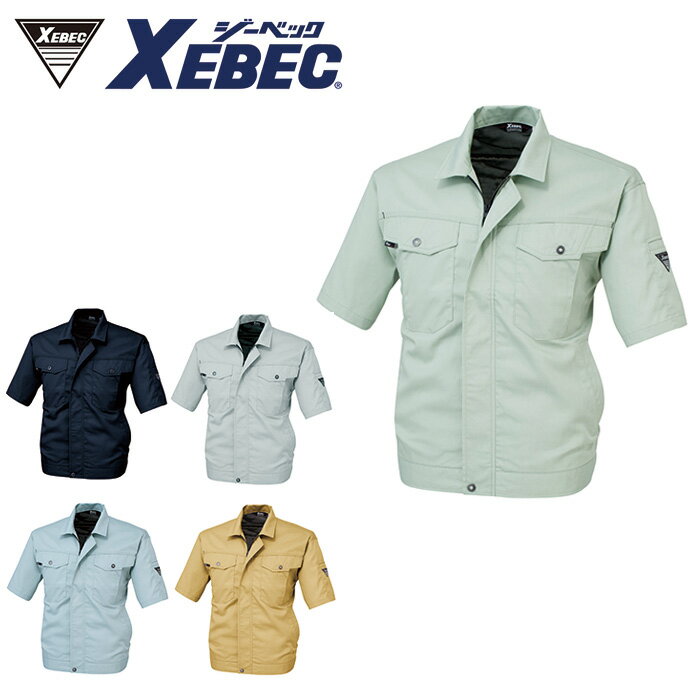 樂天商城 - 1491 半袖ブルゾン XEBEC ジーベック 春夏作業服 作業着 【社名刺繍無料】 SS S M L LL 3L 4L 5L ポリエステル65％・綿35％