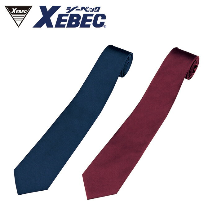 Work Clothes - 15001 ネクタイ XEBEC ジーベック スーツ 紳士服 全長約143cm ポリエステル100％