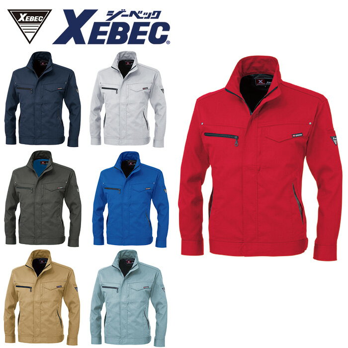 樂天商城 - 1634 長袖ブルゾン XEBEC ジーベック 春夏作業服 作業着 【社名刺繍無料】 SS S M L LL 3L 4L 5L ポリエステル65％・綿35％