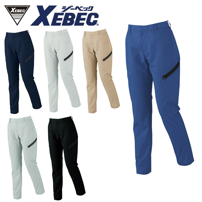 樂天商城 - 1739 レディスラットズボン XEBEC ジーベック 春夏作業服 作業着 7号 9号 11号 13号 15号 17号 19号 ポリエステル57％・綿31％・複合繊維(T400)9％・ポリウレタン3％