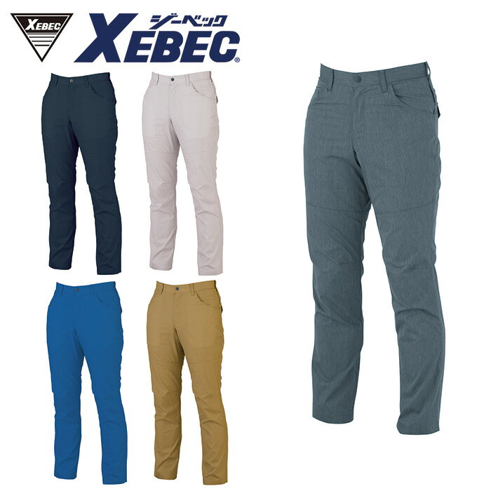 樂天商城 - 1750 スラックス XEBEC ジーベック 春夏作業服 作業着 70 73 76 79 82 85 88 91 95 100 105 110 115 120 ポリエステル75％・綿25％