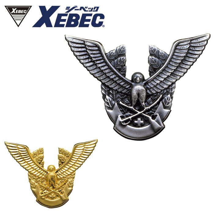 Hats - 18530 帽章ワシ XEBEC ジーベック 帽子 帽章 作業服 作業着 80mm×57mm 金属製