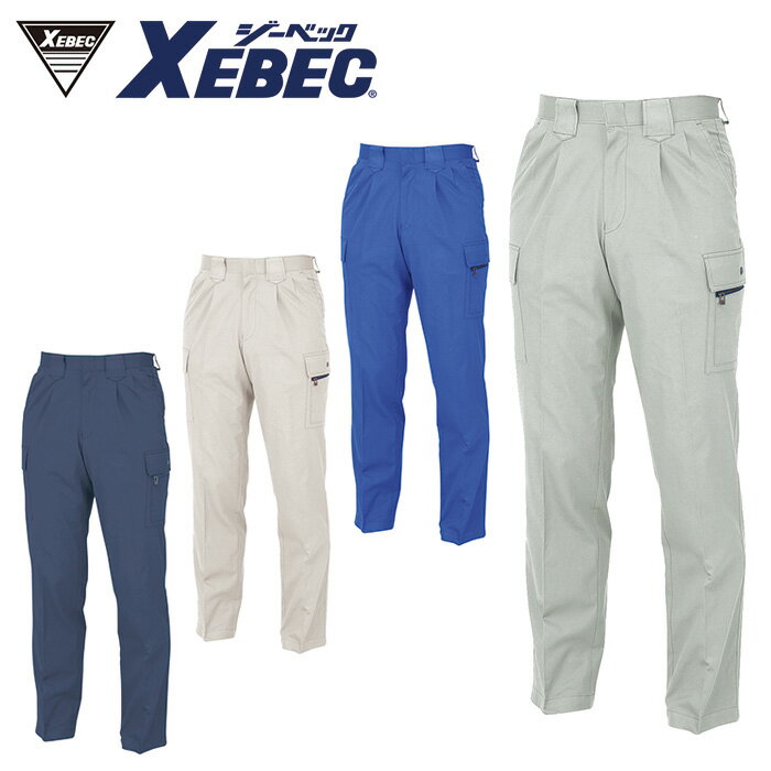 樂天商城 - 2096 ラットズボン XEBEC ジーベック 春夏作業服 作業着 70 73 76 79 82 85 88 91 95 100 105 110 115 120 綿100％