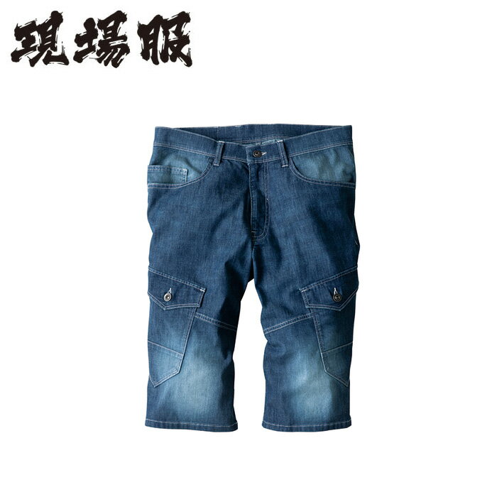 樂天商城 - 2815 ハーフパンツ XEBEC ジーベック 春夏作業服 作業着 S M L LL 3L 4L 5L 綿68％・ポリエステル30％・ポリウレタン2％