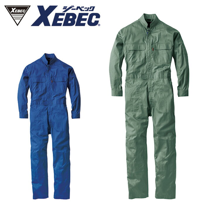Rakuten - 34000 続服 XEBEC ジーベック 秋冬作業服 作業着 【社名刺繍無料】 S M L LL 3L 4L 5L 綿100％