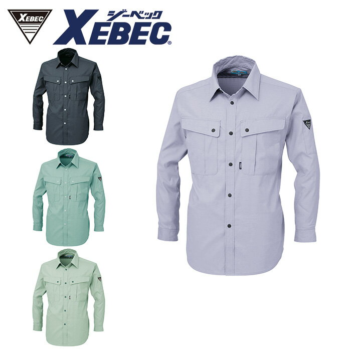 5030 長袖シャツ XEBEC ジーベック 春夏作業服 作業着 【社名刺繍無料】 S M L LL 3L 4L 5L ポリエステル60%・綿40%