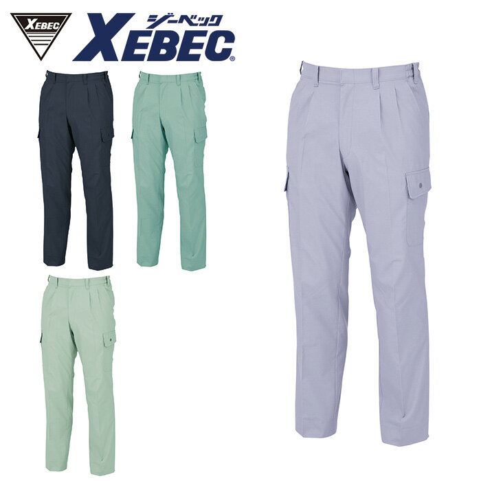 5060 ラットズボン XEBEC ジーベック 春夏作業服 作業着 S M L LL 3L 4L 5L ポリエステル60%・綿40%