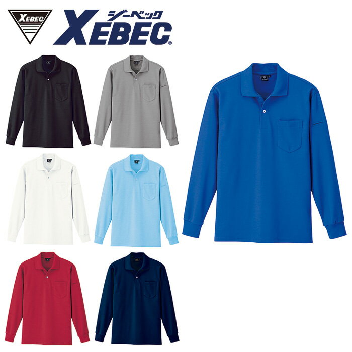 樂天商城 - 6025 カノコ長袖ポロシャツ XEBEC ジーベック 春夏作業服 作業着 SS S M L LL 3L 4L 5L ポリエステル55％・綿45％