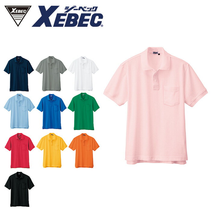 樂天商城 - 6170 半袖ポロシャツ XEBEC ジーベック 春夏作業服 作業着 S M L LL 3L 4L 5L ポリエステル65％・綿35％