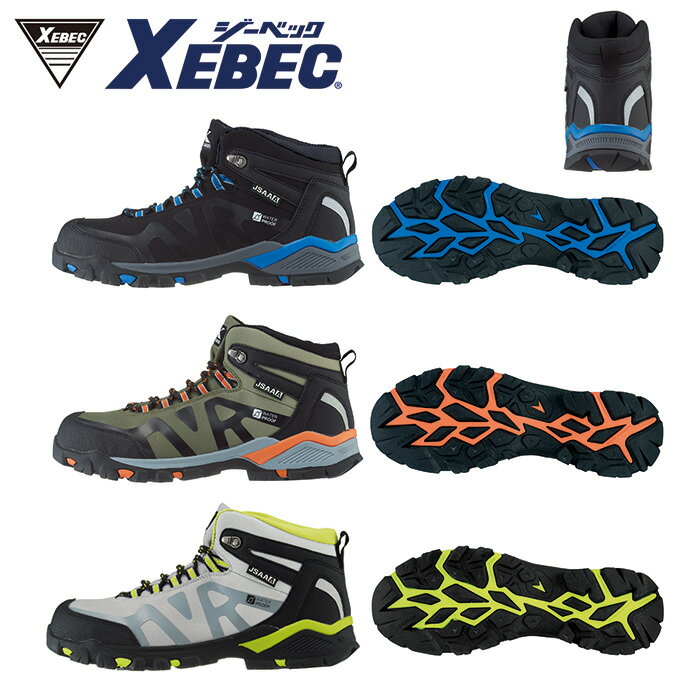 Rakuten - 85143 プロスニーカー XEBEC ジーベック シューズ 安全靴 23.0 23.5 24.0 24.5 25.0 25.5 26.0 26.5 27.0 27.5 28.0 29.0 30.0 ポリエステルツイル