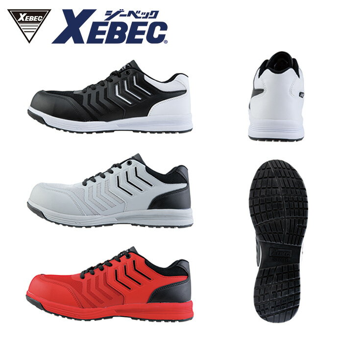 樂天商城 - 85148 プロスニーカー XEBEC ジーベック シューズ 安全靴 22.0 22.5 23.0 23.5 24.0 24.5 25.0 25.5 26.0 26.5 27.0 27.5 28.0 29.0 30.0 合成皮革+メッシュ