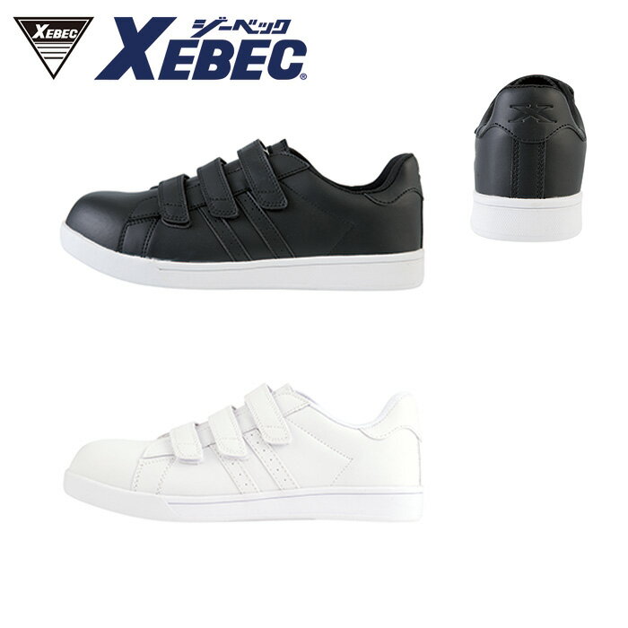 樂天商城 - 85411 プロスニーカー XEBEC ジーベック シューズ 安全靴 22.0 22.5 23.0 23.5 24.0 24.5 25.0 25.5 26.0 26.5 27.0 27.5 28.0 29.0 30.0 合成皮革