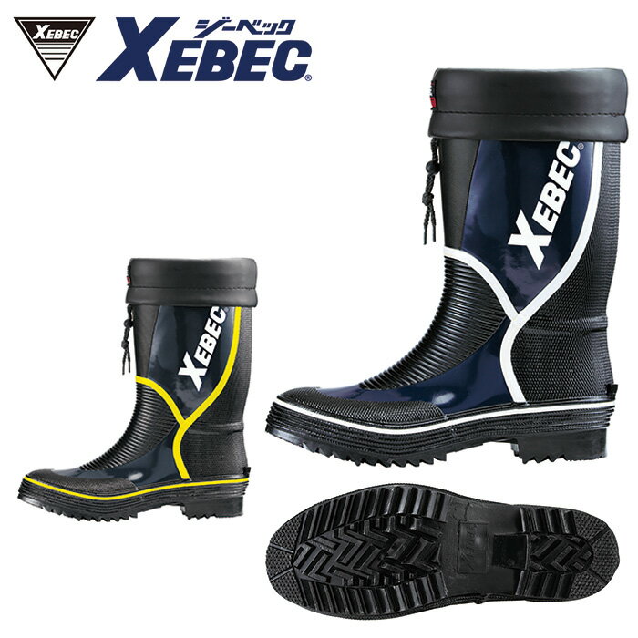 85706 長靴 XEBEC ジーベック 長靴 SS S M L LL 3L 4L ラバー