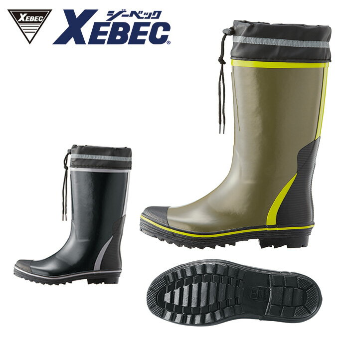 素材 製法：加硫製法甲被：ラバーインナー：吸汗ドライ生地靴底：ラバー重量(g/両足)：1460g(L) 機能・特徴 吸汗ドライ裏布履き口カバー反射材で視認性アップ先芯なし男女兼用吸汗裏布※重量にはばらつきがありますのでご了承ください。 カラーバリエーション（全2色） カーキブラック &nbsp; &nbsp; 85764セフティ長靴 85763ショート丈セフティ長靴 85717長靴 85706長靴