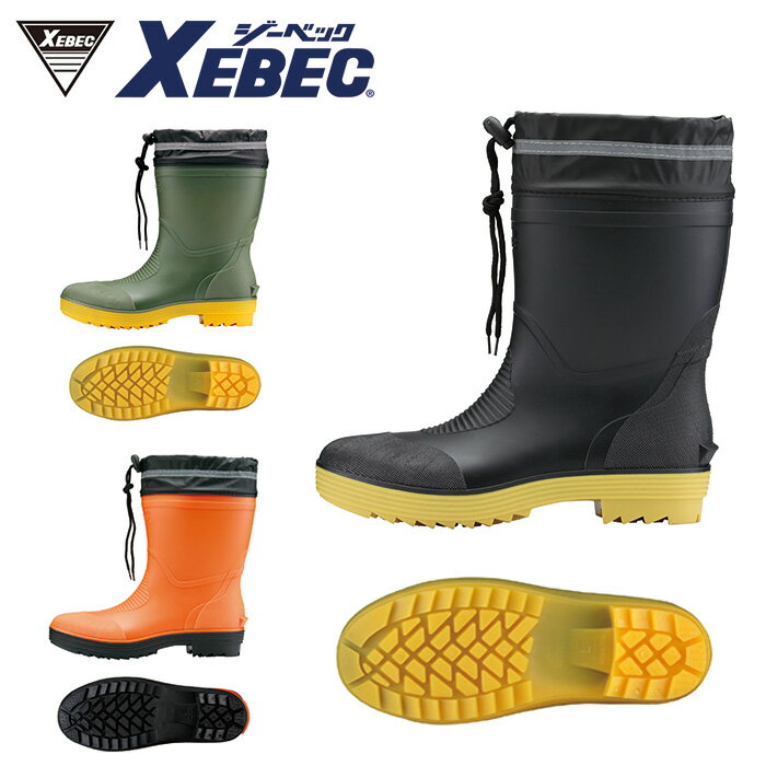 樂天商城 - 85763 ショート丈セフティ長靴 XEBEC ジーベック 長靴 M L LL 3L PVC