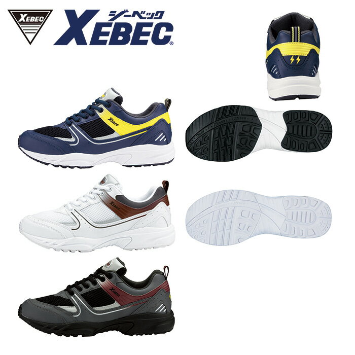 樂天商城 - 85805 静電スポーツシューズ XEBEC ジーベック シューズ 安全靴 22.0 22.5 23.0 23.5 24.0 24.5 25.0 25.5 26.0 26.5 27.0 28.0 29.0 合成皮革+メッシュ